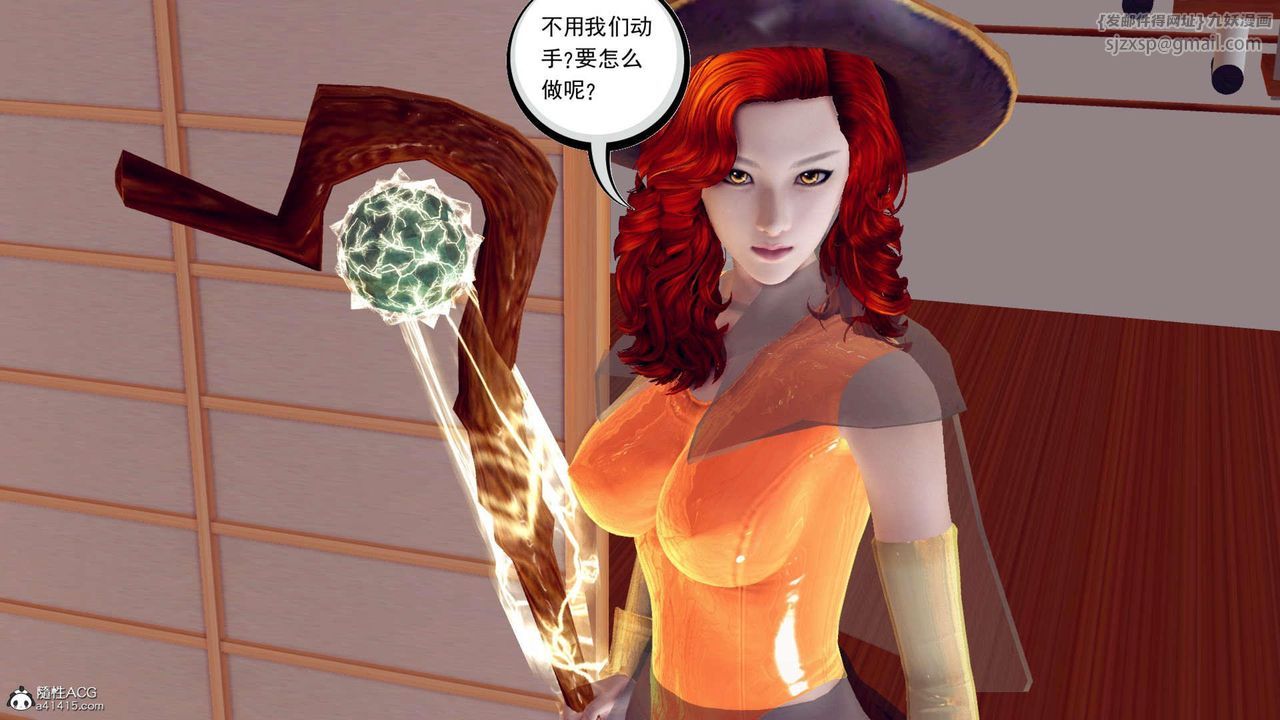 [3D]萬念皆灰珈藍之殤第01話