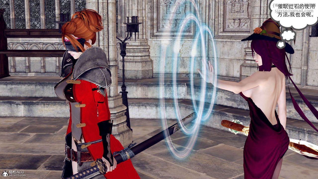 [3D]萬念皆灰珈藍之殤第01話