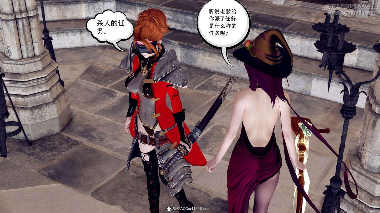 [3D]萬念皆灰珈藍之殤第01話