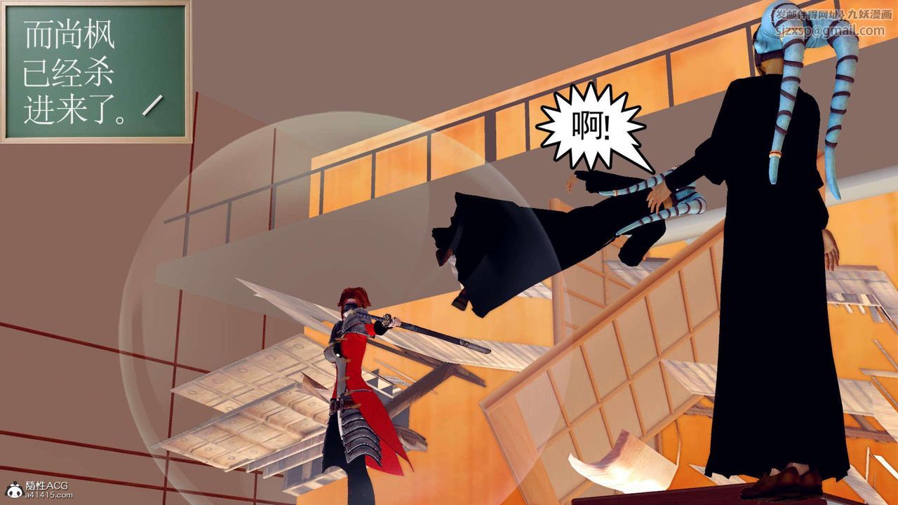 [3D]萬念皆灰珈藍之殤第01話