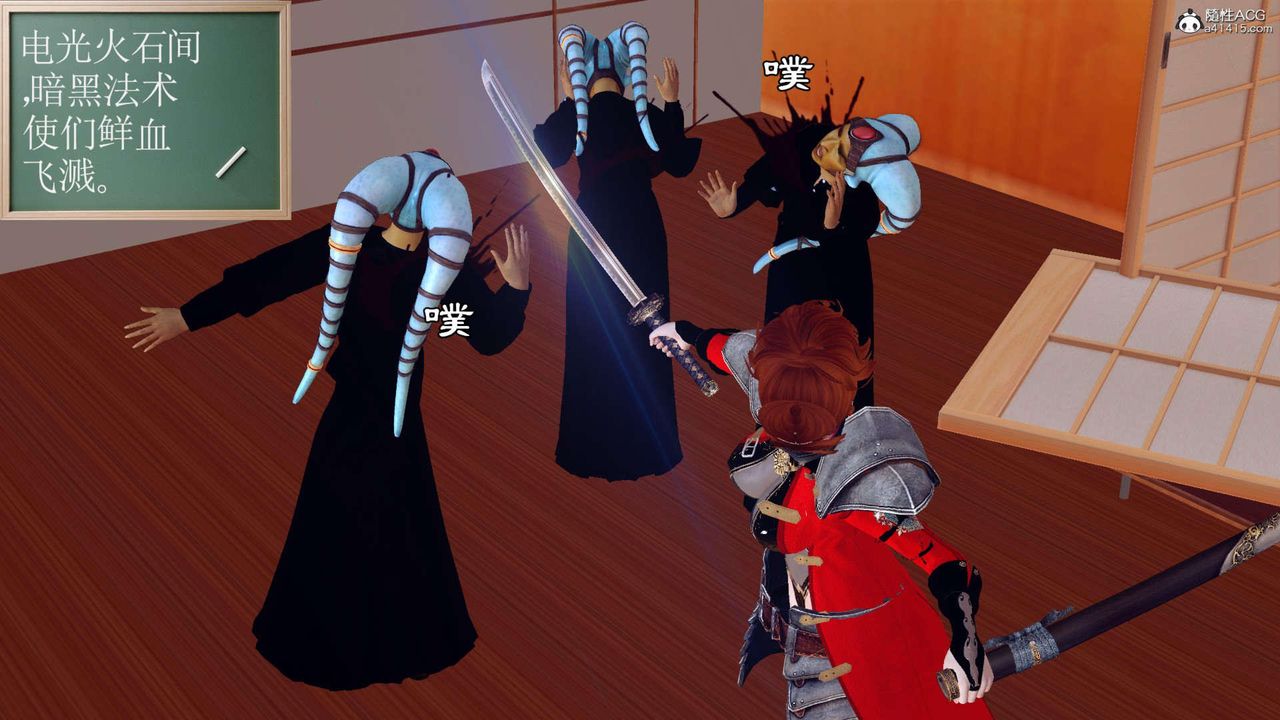 [3D]萬念皆灰珈藍之殤第01話