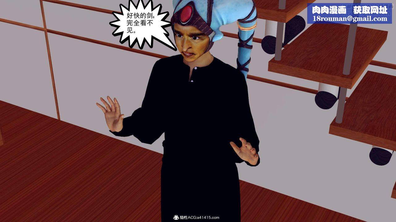 [3D]萬念皆灰珈藍之殤第01話