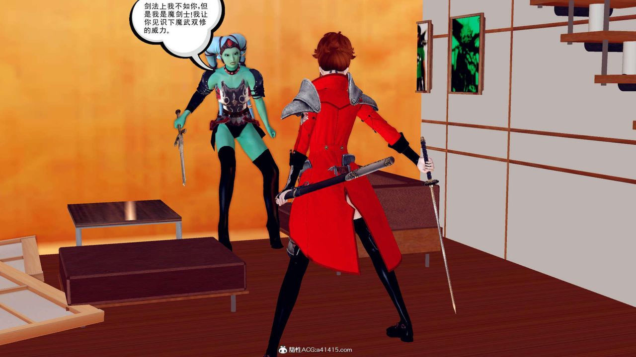 [3D]萬念皆灰珈藍之殤第01話