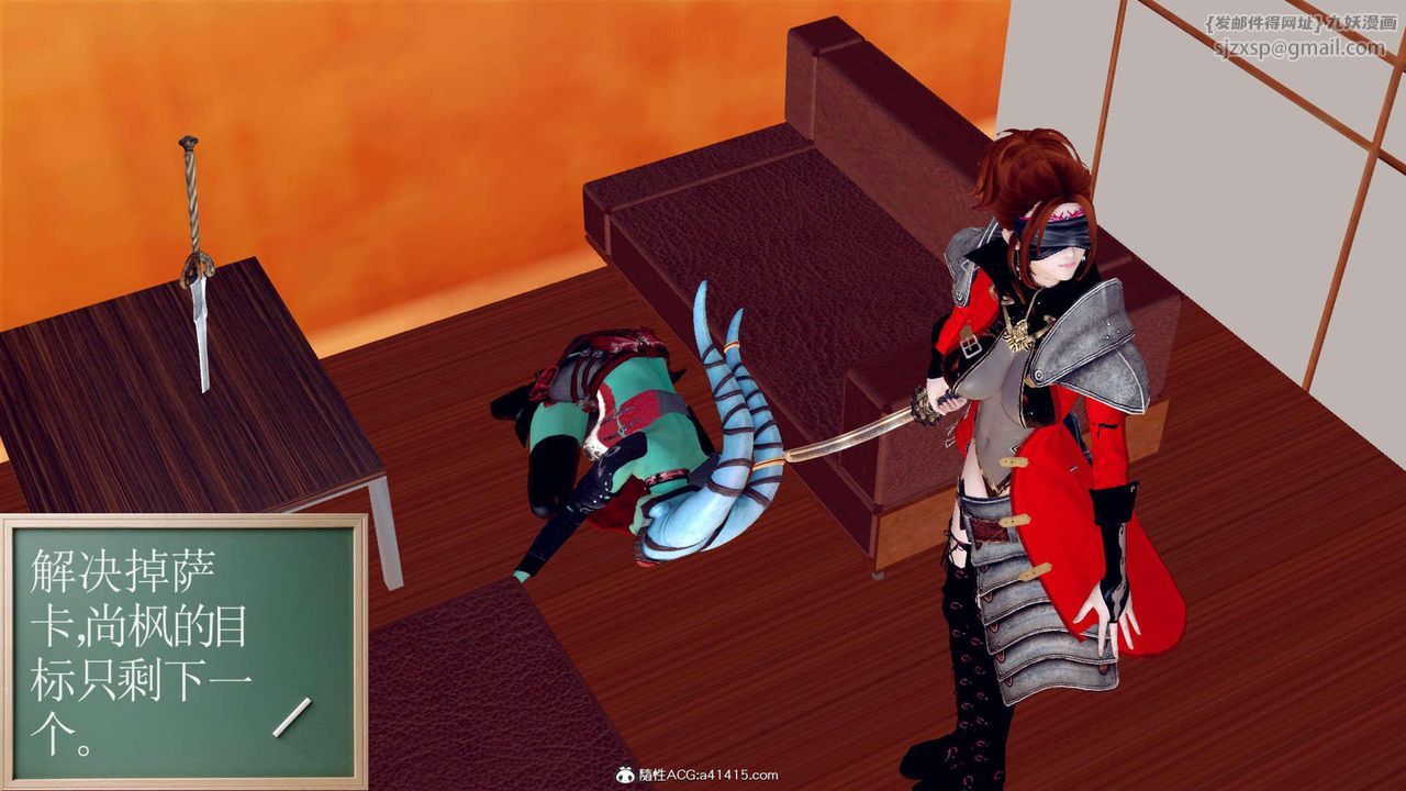 [3D]萬念皆灰珈藍之殤第01話