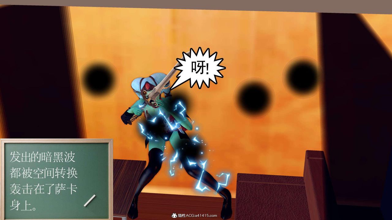 [3D]萬念皆灰珈藍之殤第01話