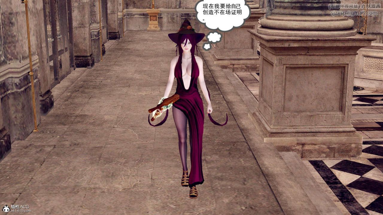 [3D]萬念皆灰珈藍之殤第01話