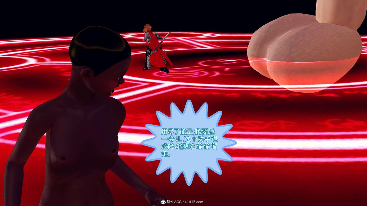 [3D]万念皆灰珈蓝之殇第01话