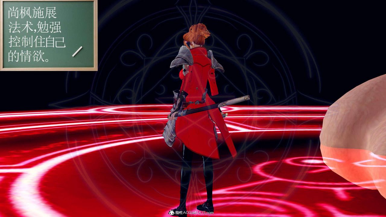 [3D]萬念皆灰珈藍之殤第01話