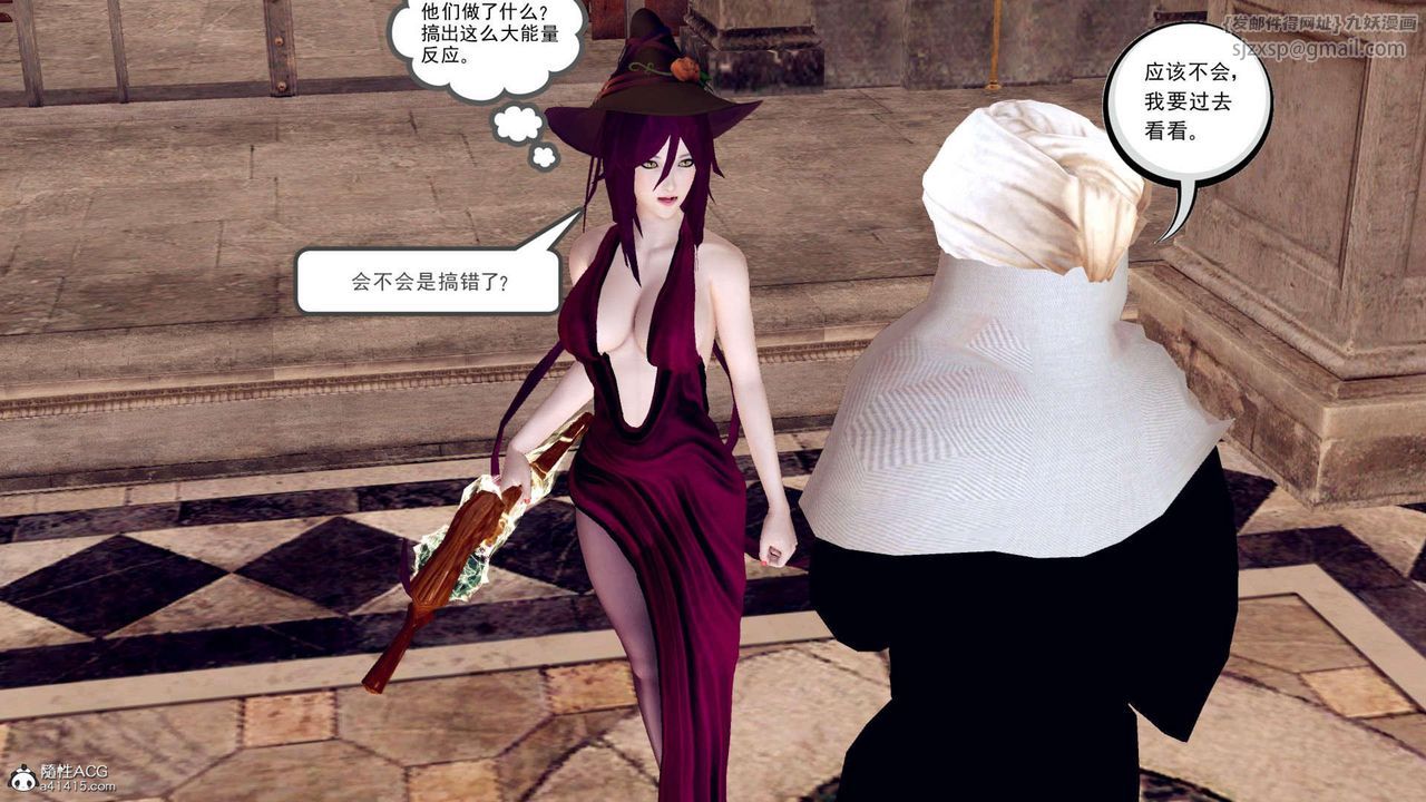 [3D]万念皆灰珈蓝之殇第01话