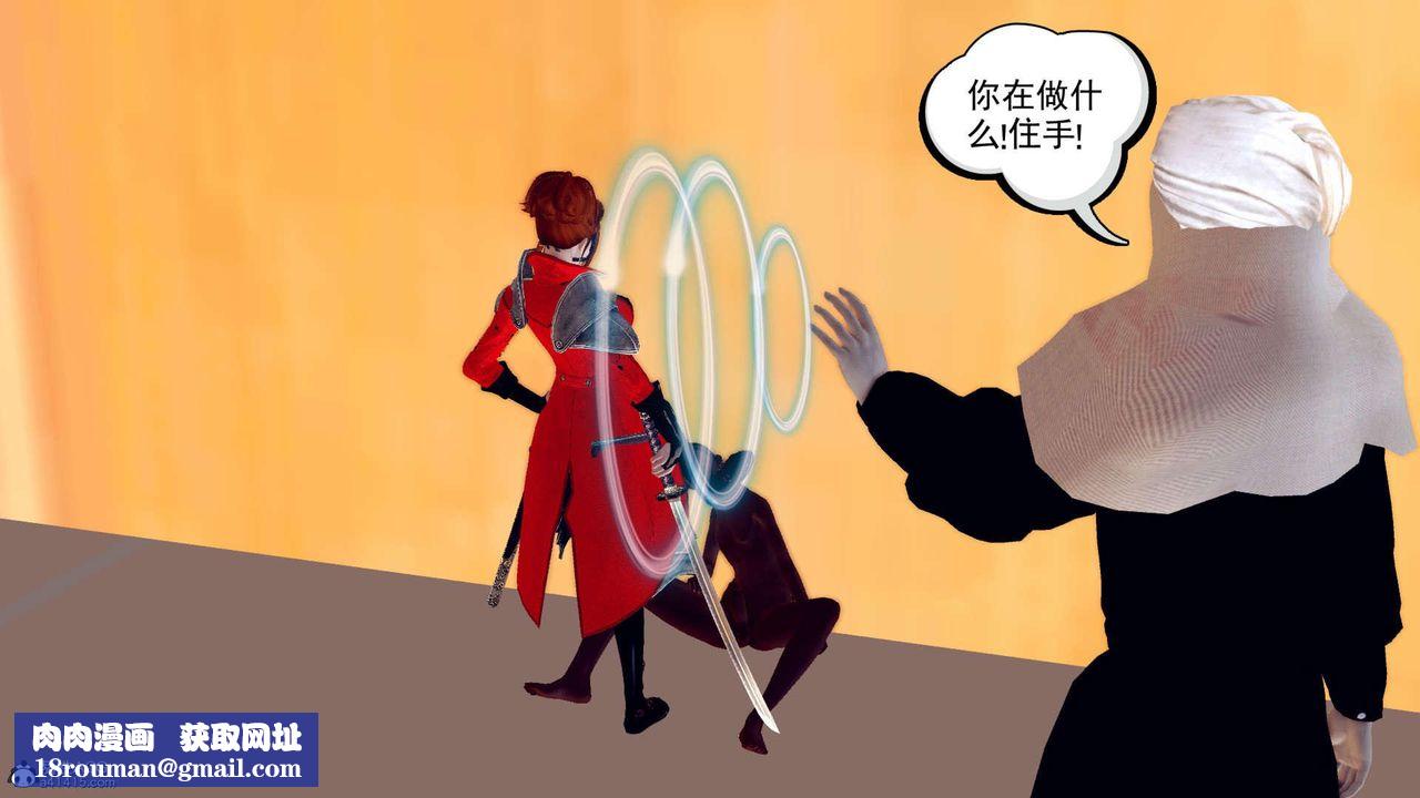 [3D]万念皆灰珈蓝之殇第01话