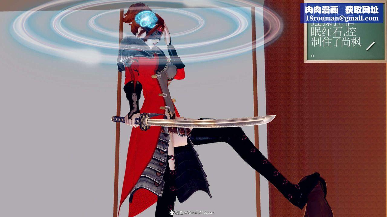 [3D]萬念皆灰珈藍之殤第02話