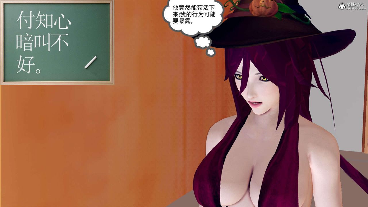 [3D]万念皆灰珈蓝之殇第02话