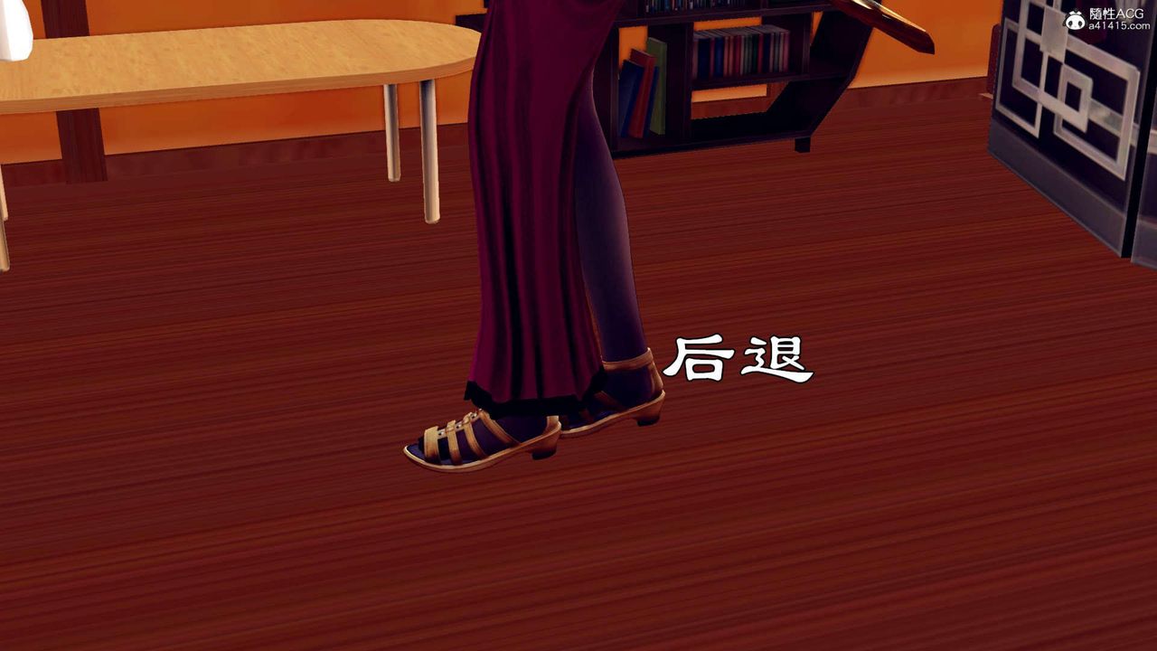 [3D]萬念皆灰珈藍之殤第02話