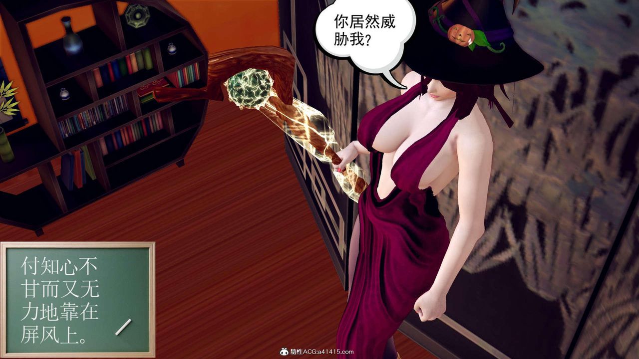 [3D]万念皆灰珈蓝之殇第02话