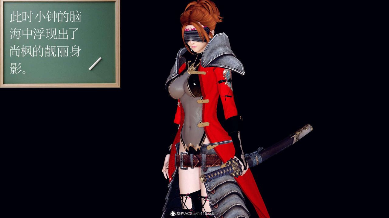 [3D]萬念皆灰珈藍之殤第02話