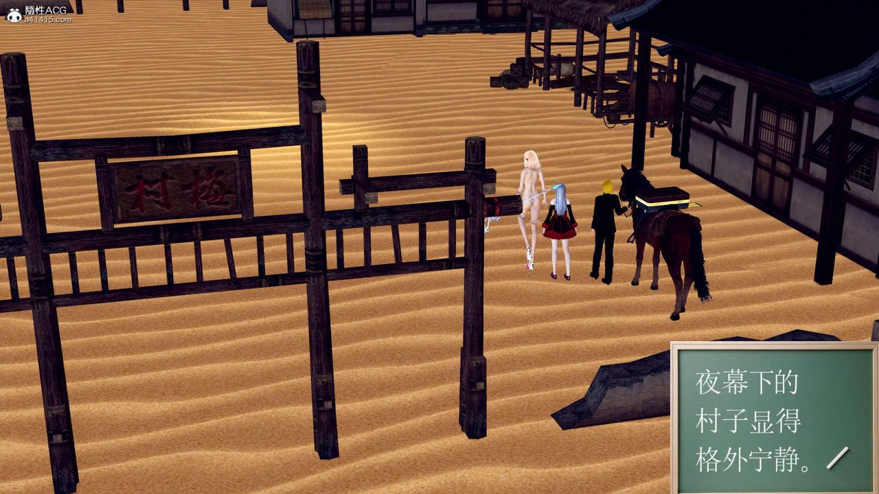 [3D]萬念皆灰珈藍之殤第03話