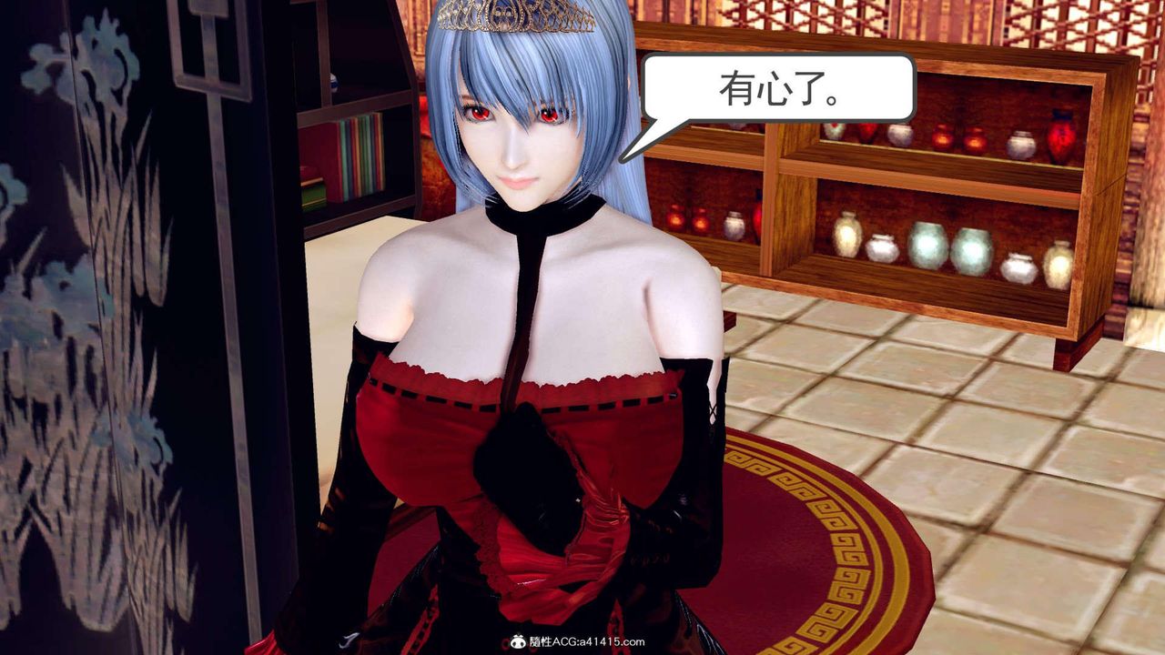 [3D]萬念皆灰珈藍之殤第03話