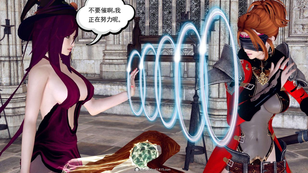 [3D]万念皆灰珈蓝之殇第03话