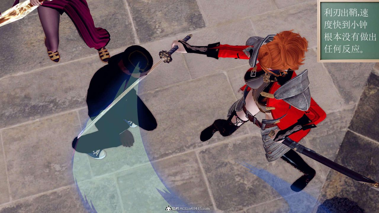 [3D]萬念皆灰珈藍之殤第03話