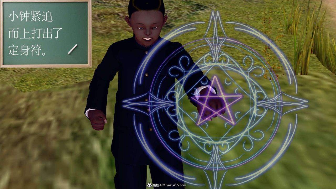 [3D]萬念皆灰珈藍之殤第03話