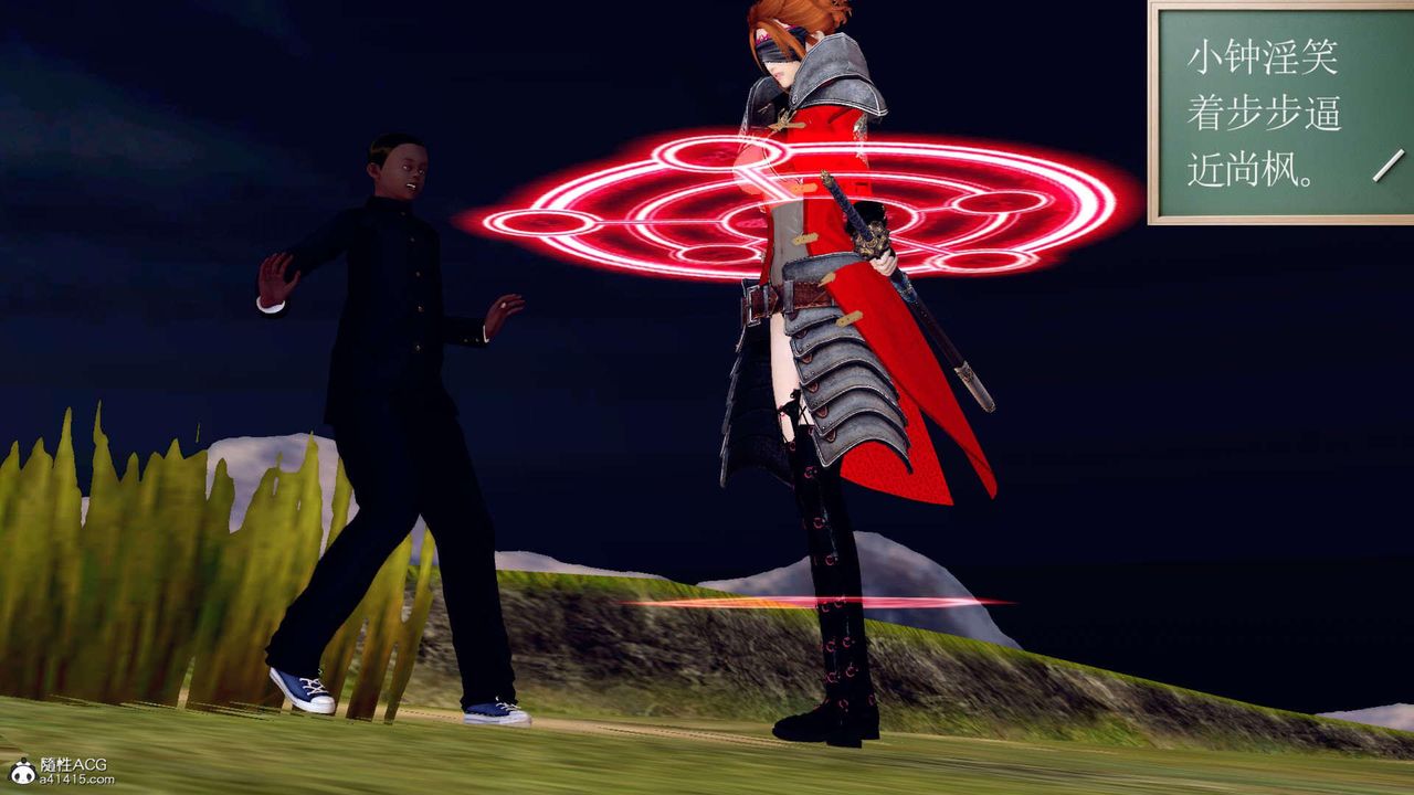 [3D]万念皆灰珈蓝之殇第03话