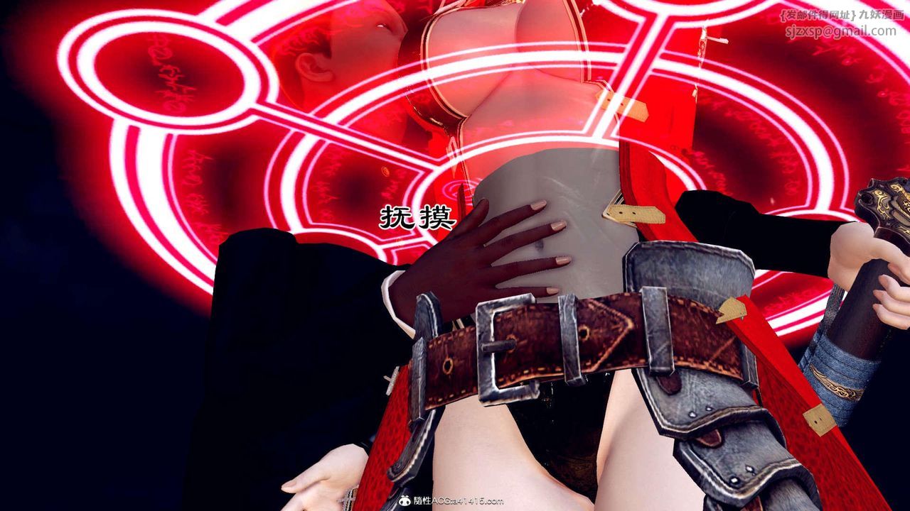 [3D]萬念皆灰珈藍之殤第03話