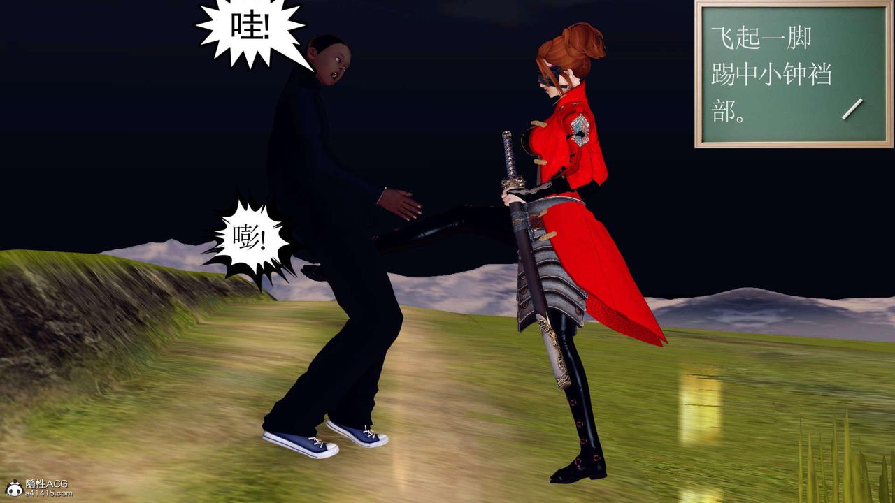 [3D]万念皆灰珈蓝之殇第03话