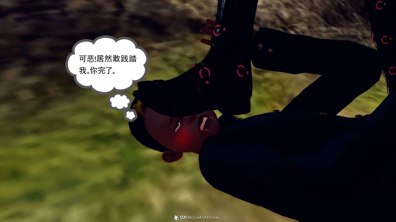 [3D]萬念皆灰珈藍之殤第03話