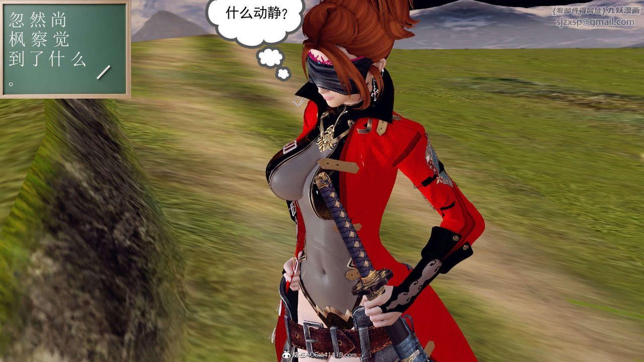 [3D]萬念皆灰珈藍之殤第03話