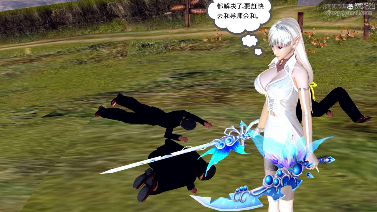 [3D]萬念皆灰珈藍之殤第04話