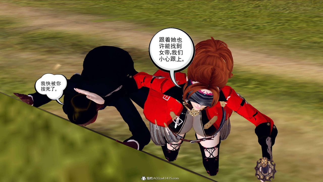 [3D]萬念皆灰珈藍之殤第04話