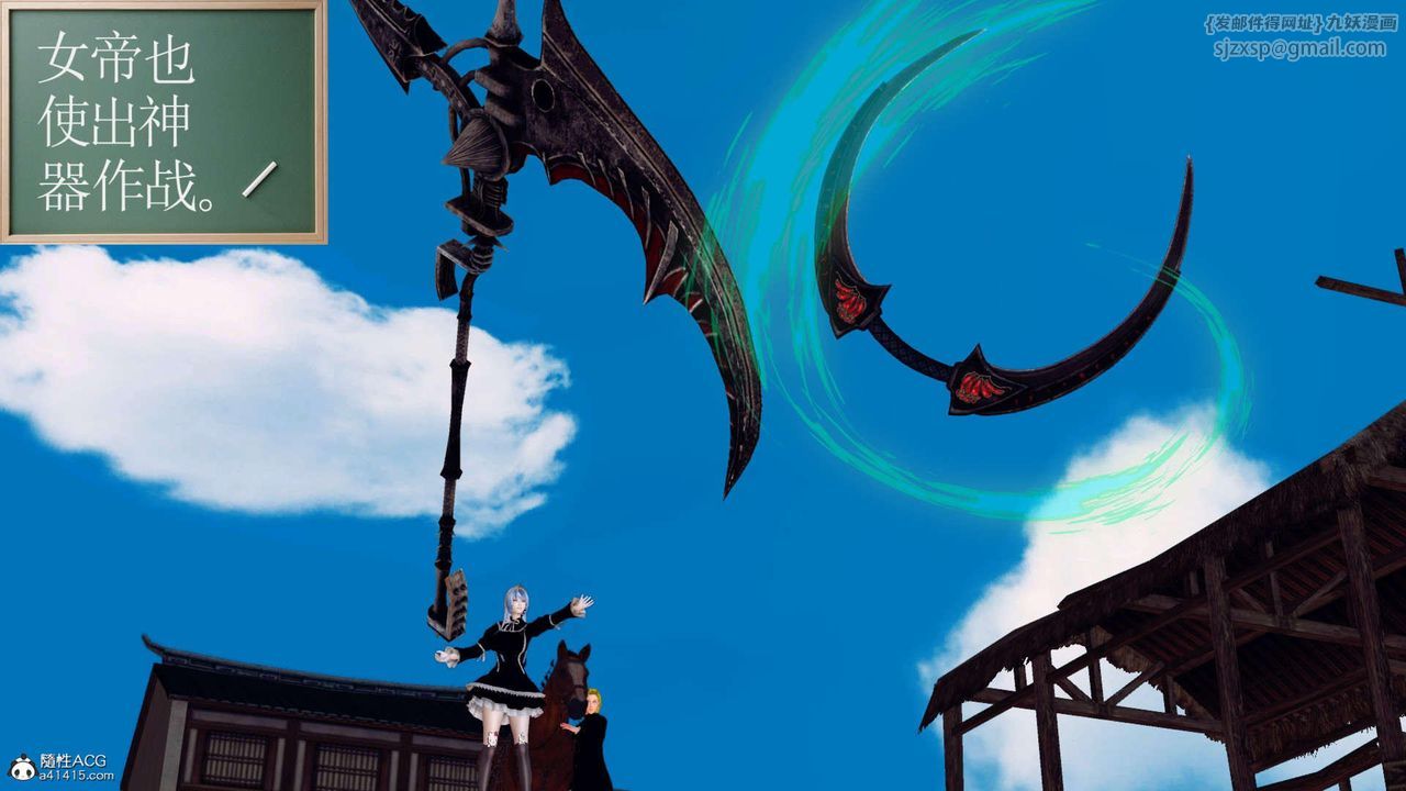 [3D]萬念皆灰珈藍之殤第04話