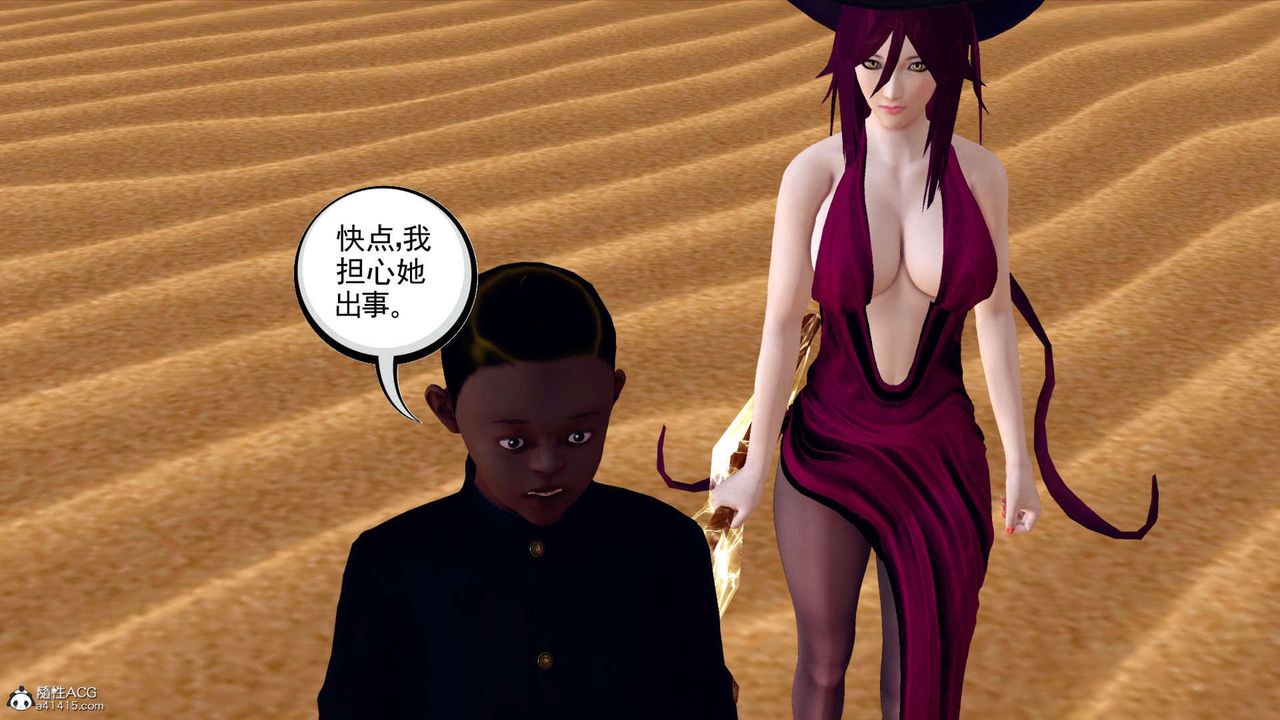 [3D]萬念皆灰珈藍之殤第04話