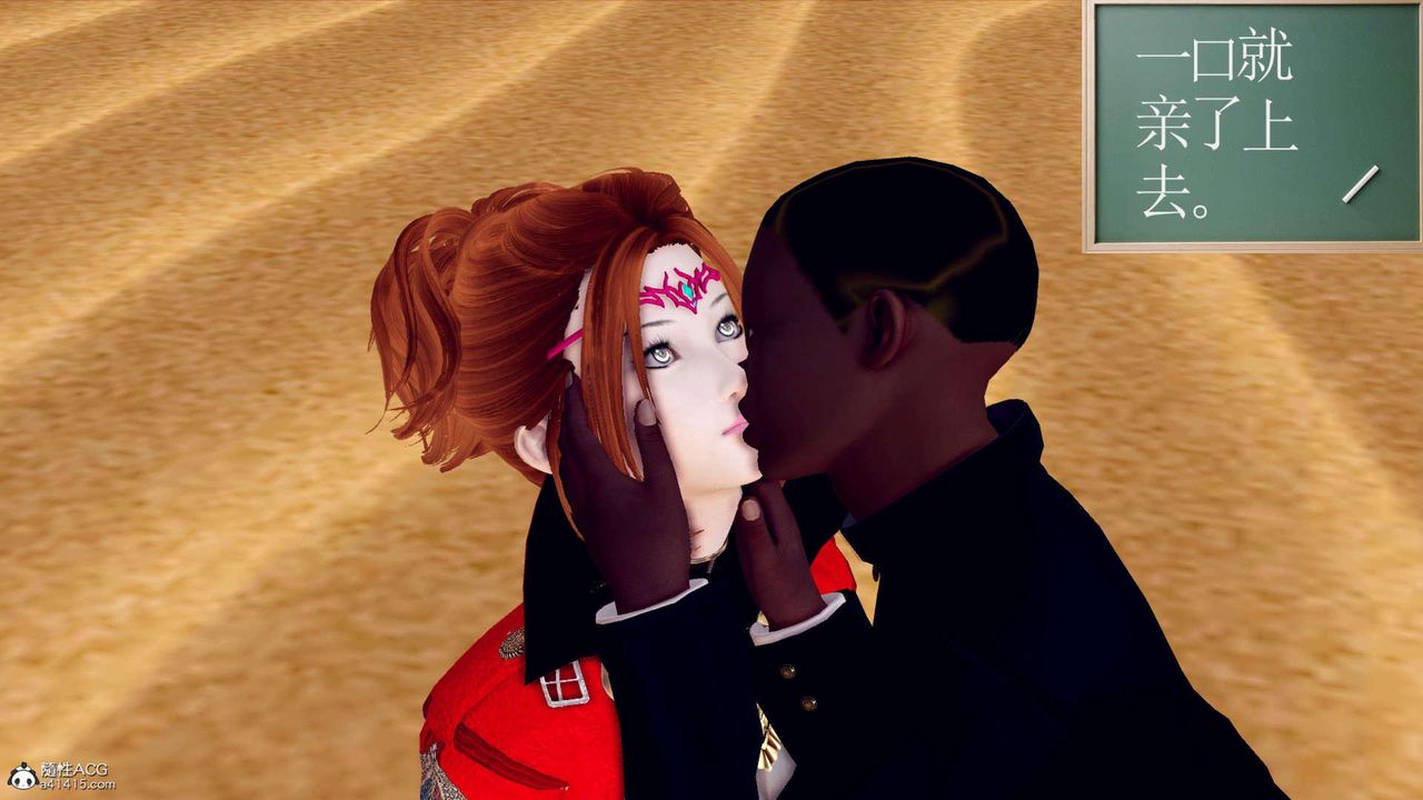 [3D]萬念皆灰珈藍之殤第04話