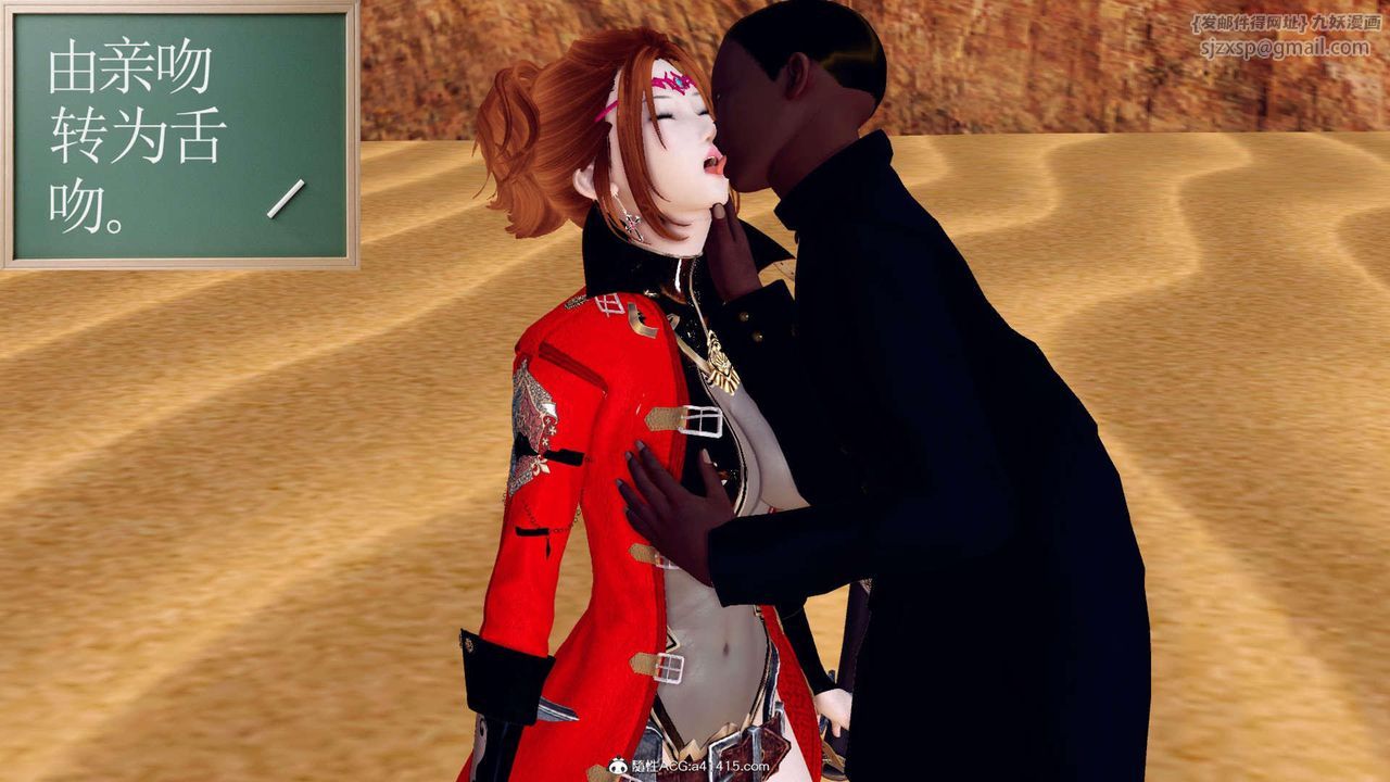 [3D]萬念皆灰珈藍之殤第04話