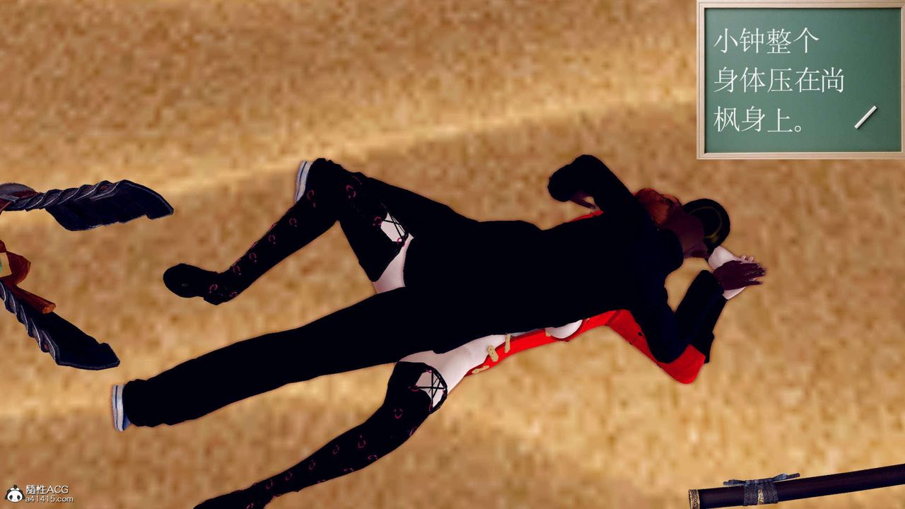 [3D]萬念皆灰珈藍之殤第04話