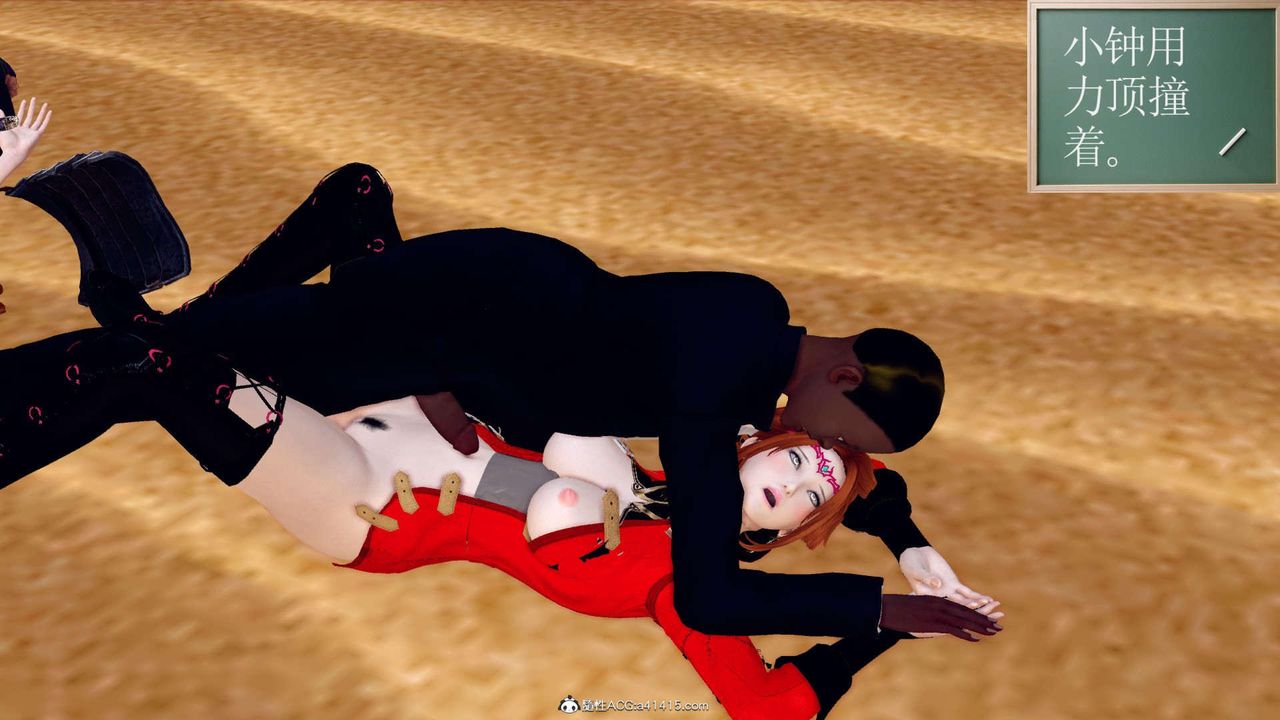 [3D]萬念皆灰珈藍之殤第04話