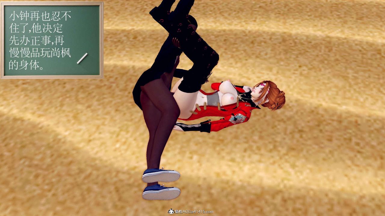 [3D]萬念皆灰珈藍之殤第04話