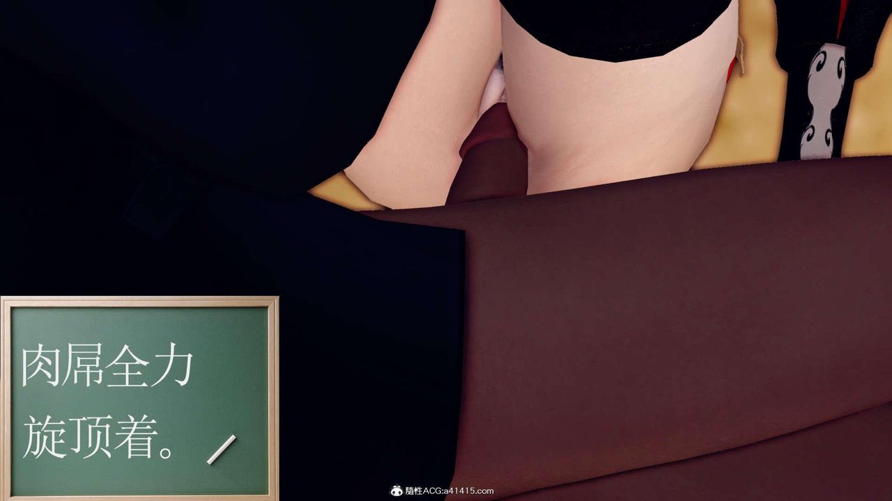 [3D]万念皆灰珈蓝之殇第04话