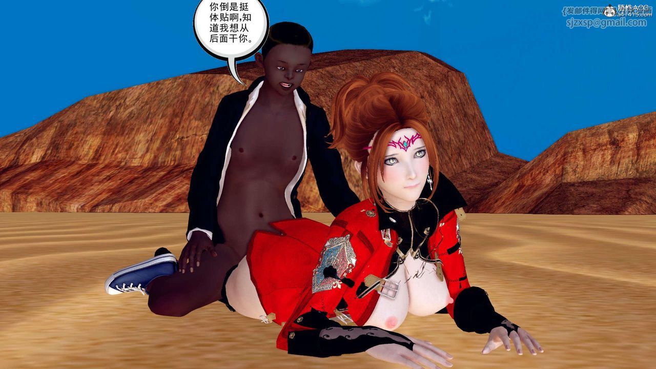 [3D]萬念皆灰珈藍之殤第05話