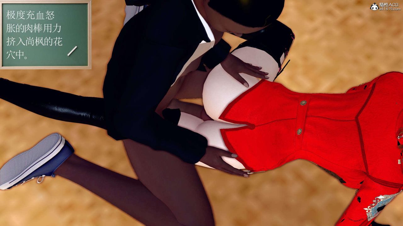 [3D]万念皆灰珈蓝之殇第05话