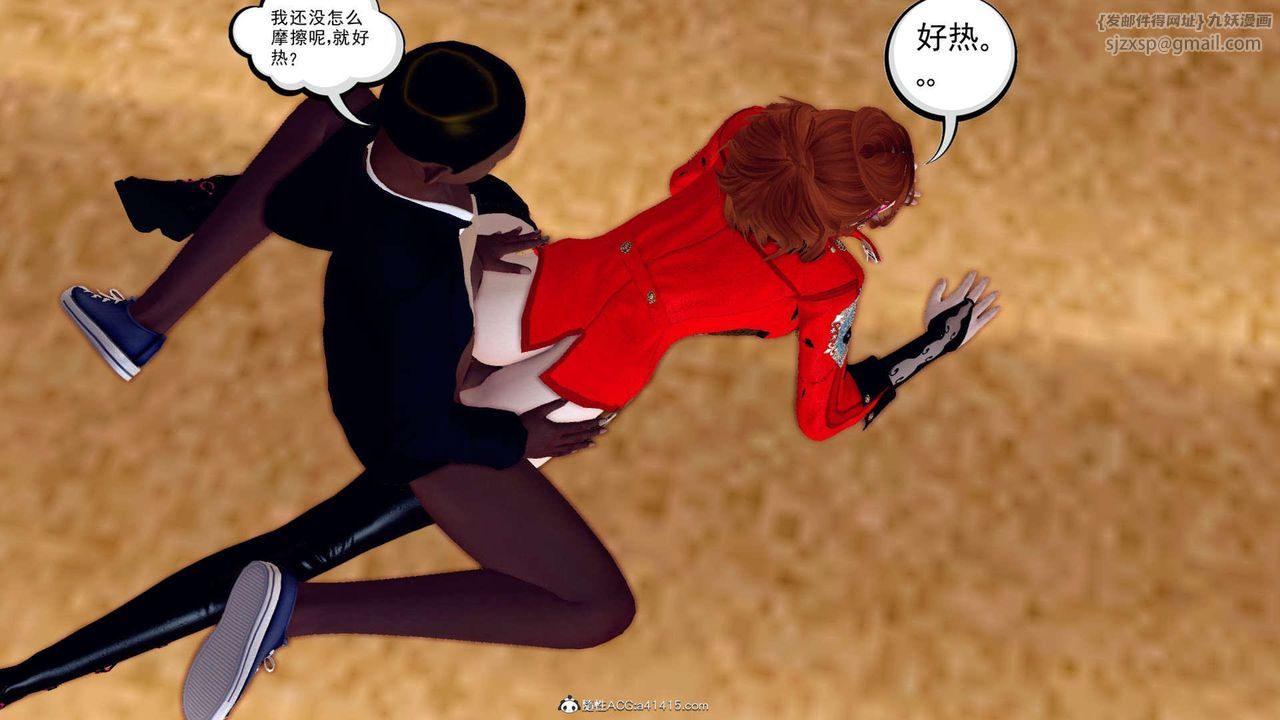 [3D]萬念皆灰珈藍之殤第05話