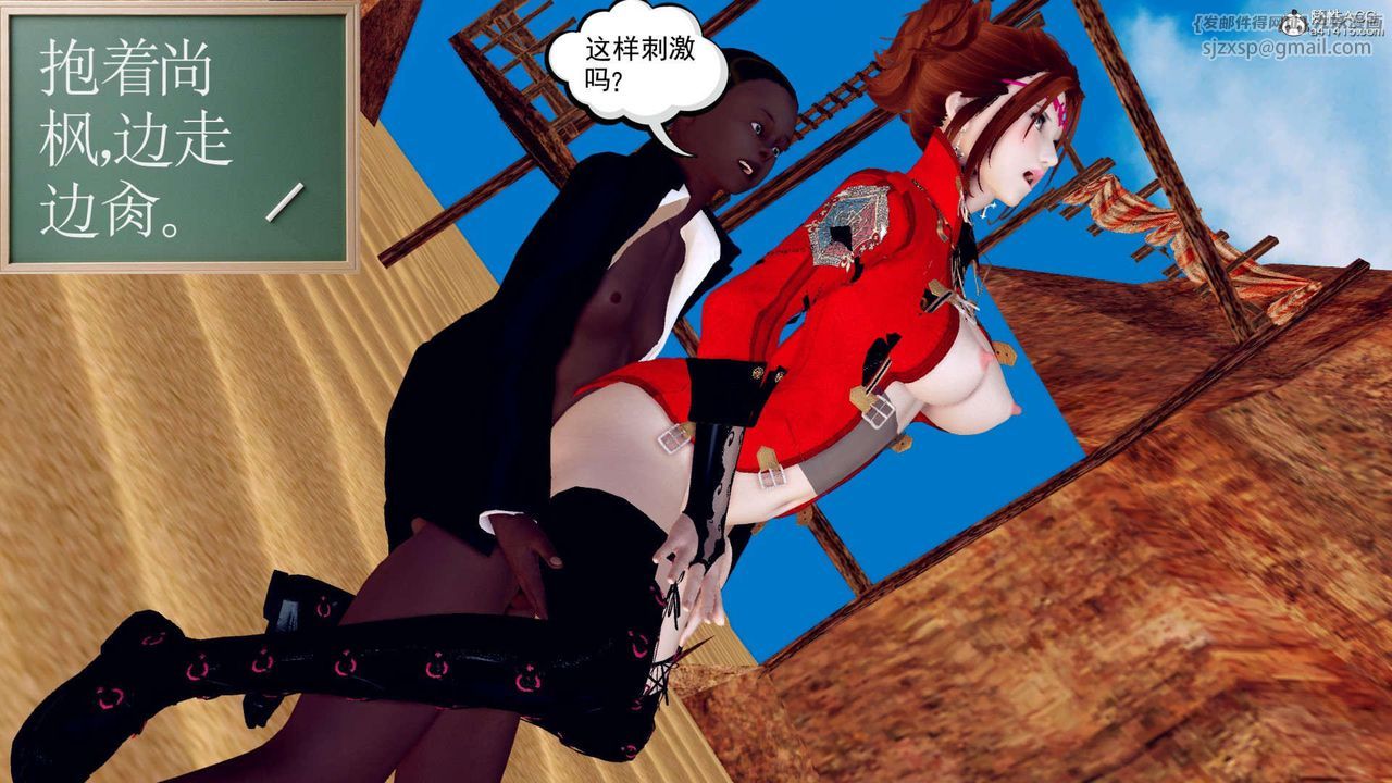 [3D]萬念皆灰珈藍之殤第05話