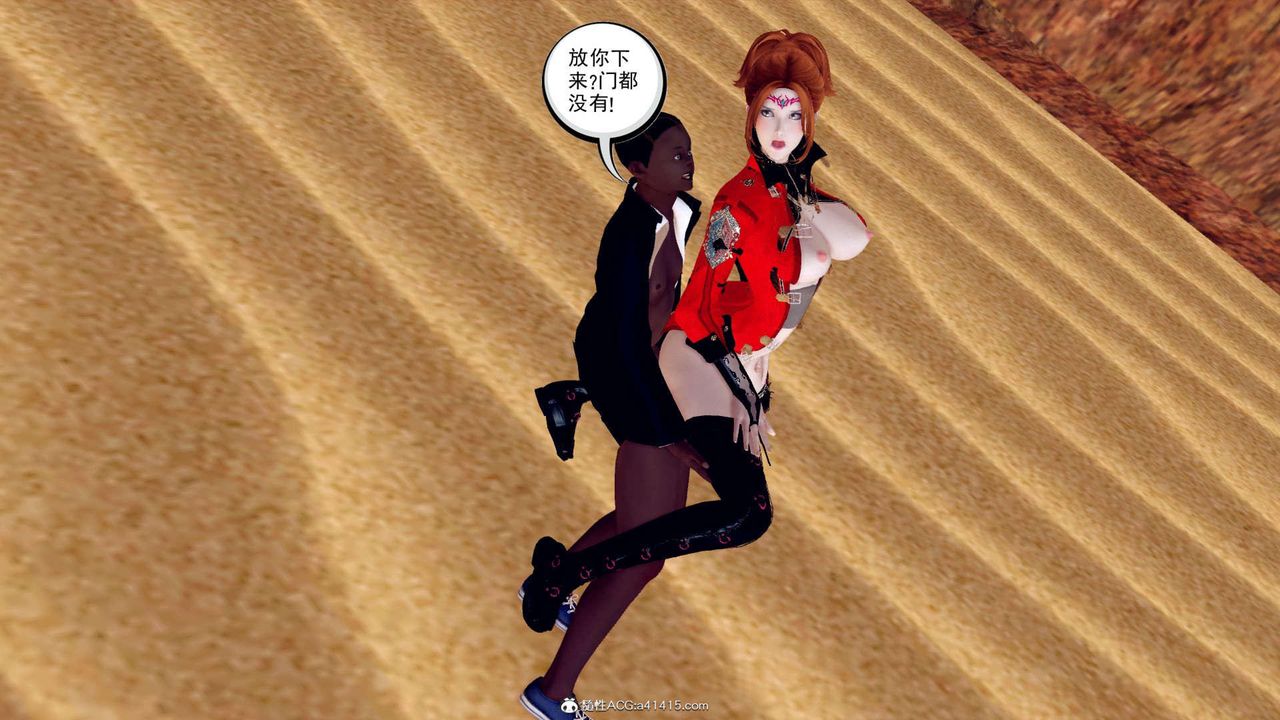 [3D]万念皆灰珈蓝之殇第05话