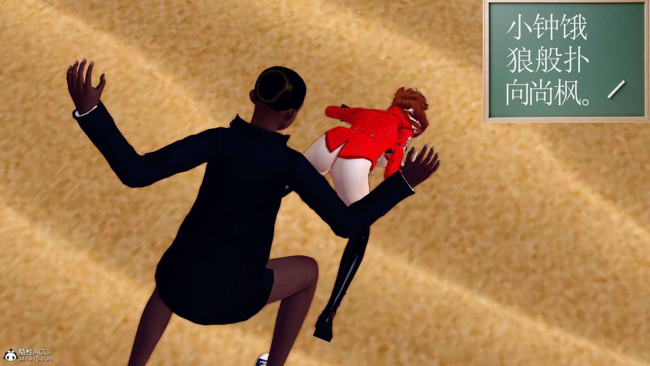 [3D]萬念皆灰珈藍之殤第05話