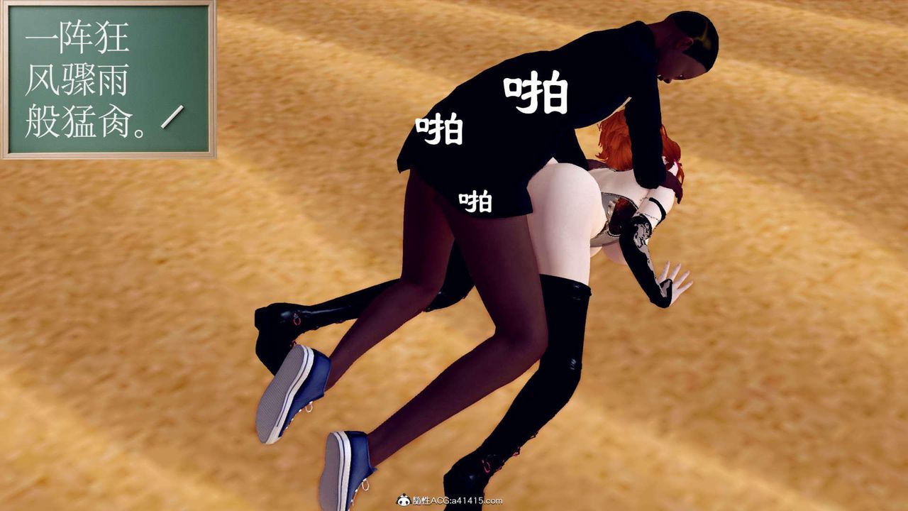 [3D]萬念皆灰珈藍之殤第05話