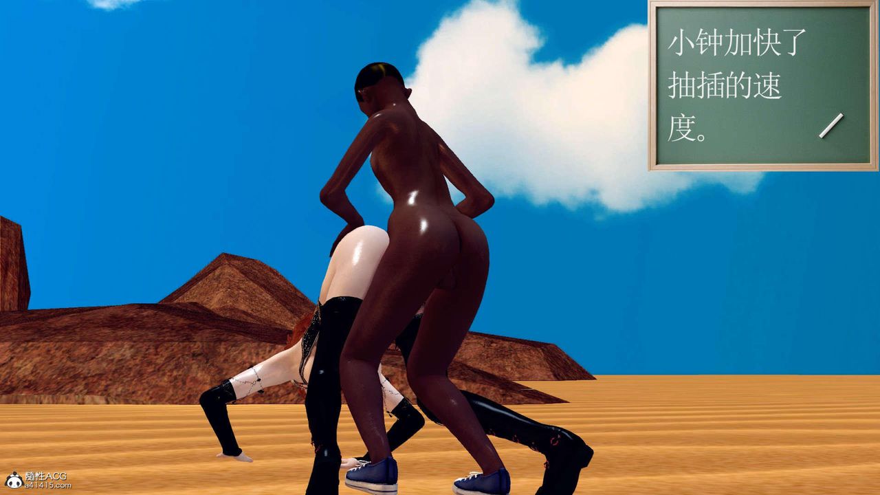 [3D]萬念皆灰珈藍之殤第06話