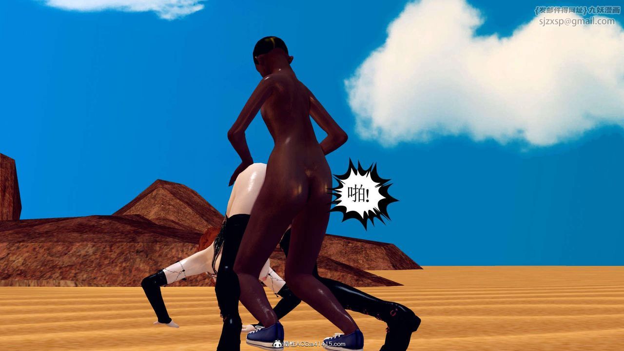 [3D]萬念皆灰珈藍之殤第06話