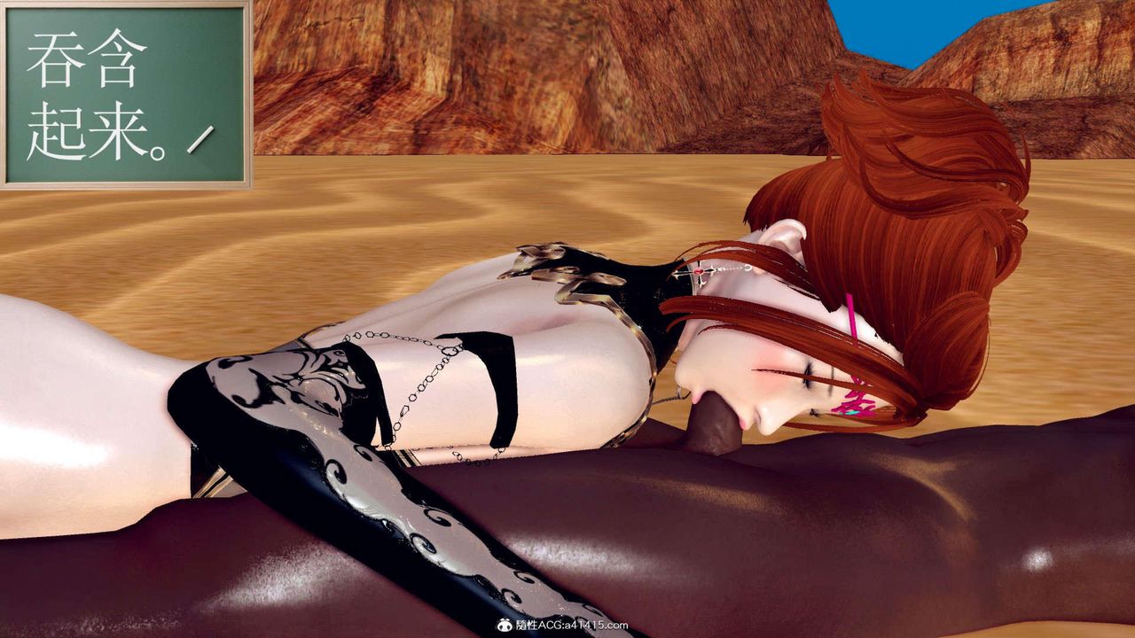 [3D]万念皆灰珈蓝之殇第06话