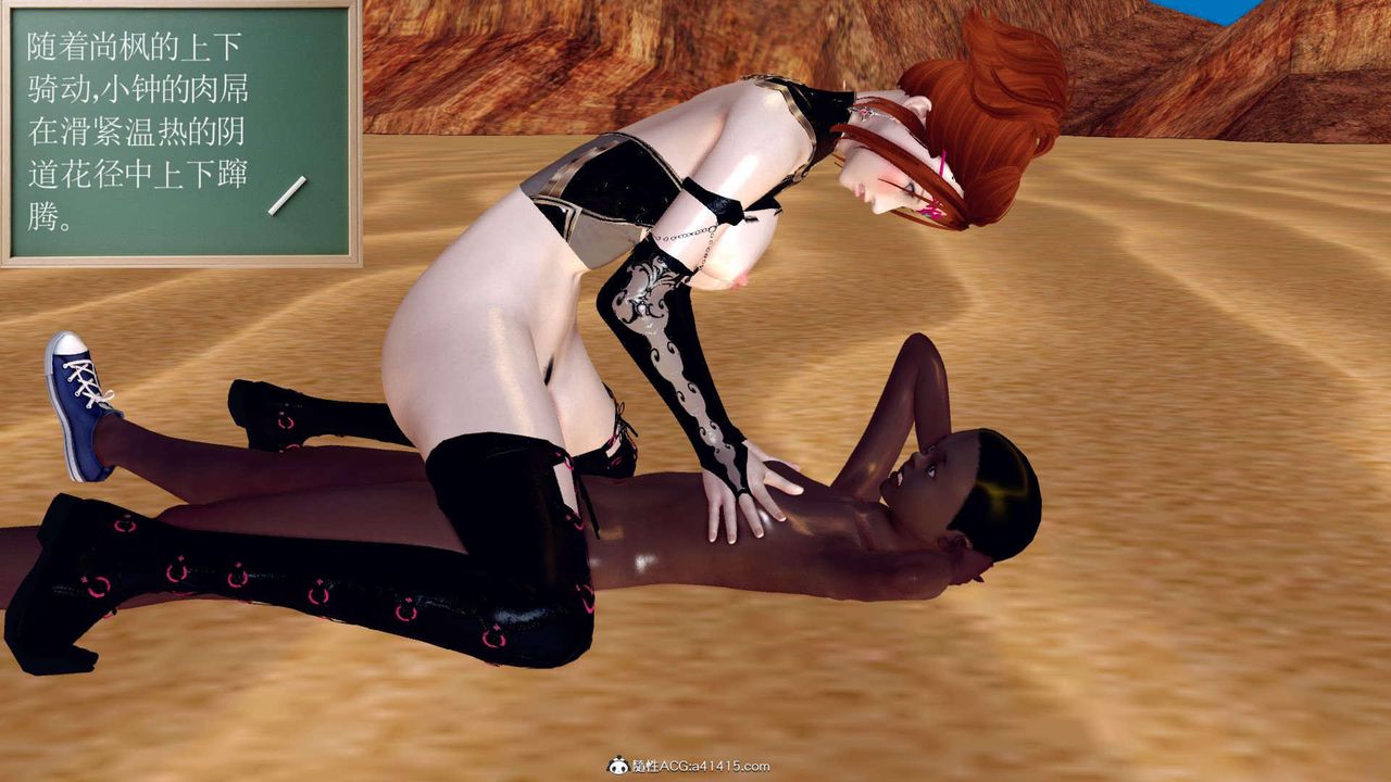 [3D]萬念皆灰珈藍之殤第06話